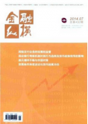 新经济周期的主流分析