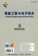 齿轮泵技术研究