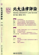 国际反恐合作问题探讨