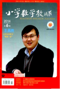 如何有效地进行小学学校管理