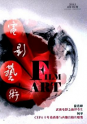 中国影视旅游应该如何发展