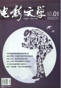 英国电影的团队模式解析