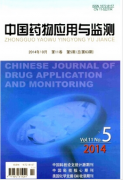 产后出血如何药物治疗
