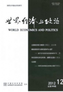 国家侵权损害双层结构