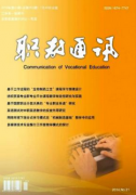 职高漫画如何教学