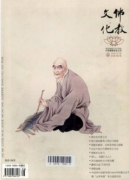 中国佛教雕塑艺术如何演变