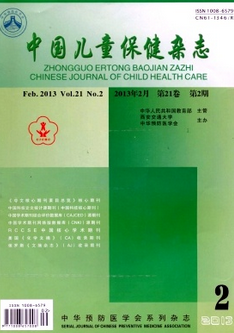 http://www.lunwencheng.com/qikan/yx/814.html