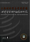 绿色消费中问题探讨