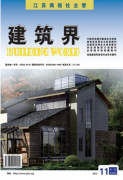 高层建筑结构设计问题如何解决