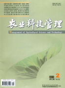 如何加强农机维修行业管理
