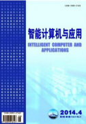 计算机系统安全漏洞分析