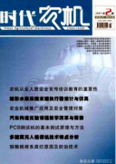 旋耕机如何正确使用