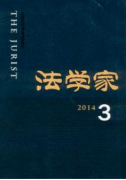 失地农民权益法律保护问题