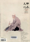 关于泰国宗教的研究