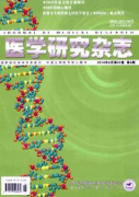 常规超声检查有何特点