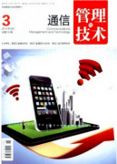 安装工程管内穿线工程
