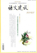 古典诗词有什么有效教学方法