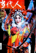 唐卡有什么特点