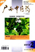 中医现代化如何发展