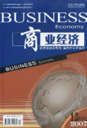 商业性债转股的制度