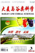 小麦7OE亚基导入对揉面有何影响