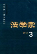 国际空难管辖权法律如何判定