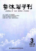 海南黎族黎锦工艺