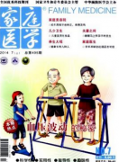 小儿耳后静脉输液两种方式比较