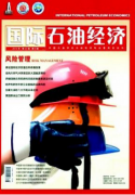 油田职工工作如何创新
