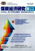 煤矿薄硬煤层采掘技术如何研究