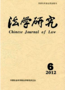 域名抢注的法律如何规制