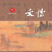 玫瑰在文学刊物中有何意象