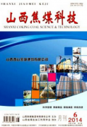 厚煤层开采技术现状有何问题