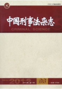 北京市雾霾污染防治如何立法