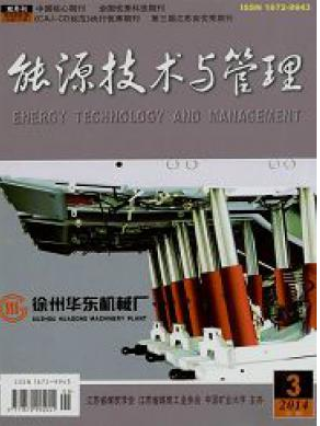 《能源技术与管理》能源期刊邮箱