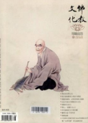 中国佛教雕塑艺术如何演变的