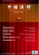 失地农民如何保护自己权益