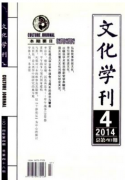中原儒商文化的价值内涵