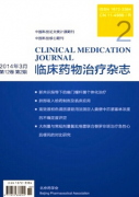 冠状动脉CTA如何诊断冠心病