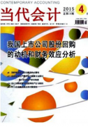 如何分析事业单位财务会计