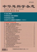 耳穴压豆对高血压患者有何影响