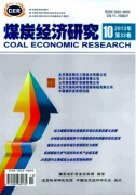 如何利用瓦斯地质规律治理极薄煤层