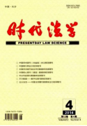 媒体舆论对司法判断有何影响