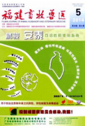 野鸡养殖技术的研究