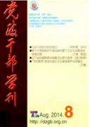 高校行政权利如何行使