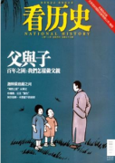 清水江文书对中国历史有何意义