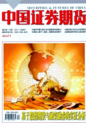 银行资产证券化资产如何研究
