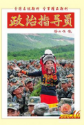 审计工作如何践行“三严三实”