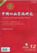 中西医结合如何治疗脑梗阻
