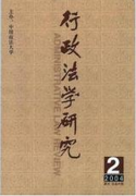 交通行政执法如何改革